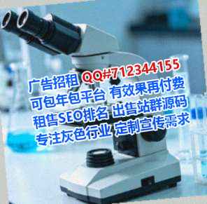 惠阳试管婴儿新能源有限公司